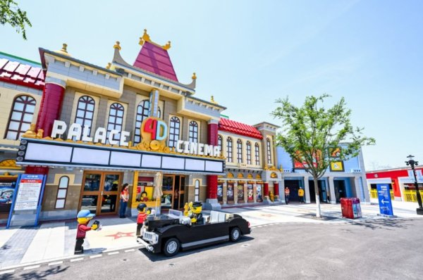 中盛投资 中国首个乐高乐园将在金山开园，多家机构获聘上海文旅全球招商合作伙伴