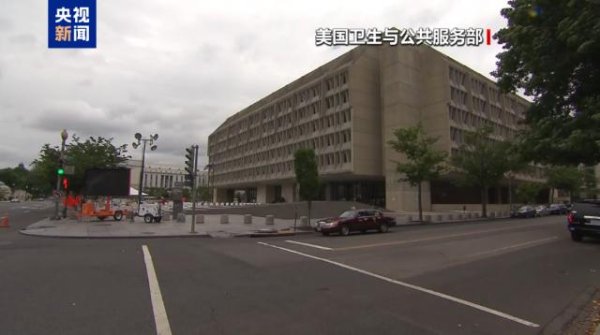 金鑫优配 美国卫生与公共服务部解雇数千名员工