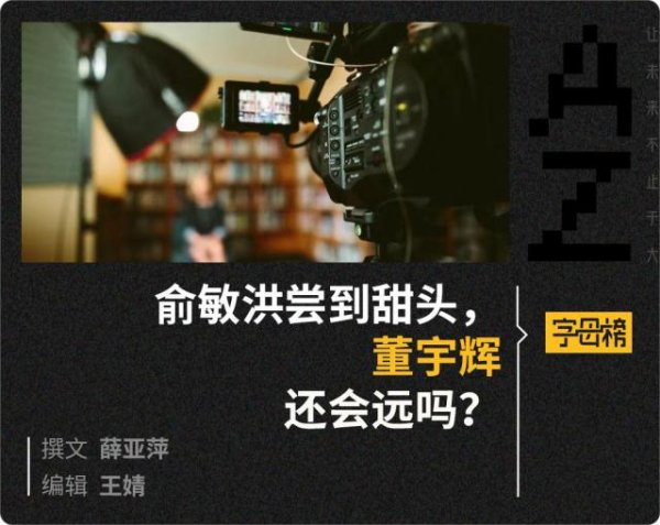 鼎金投资 辛巴卫生巾出事，说明直播间里的“雷军”还不够